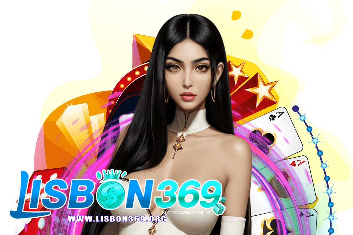 lisbon369 สล็อต