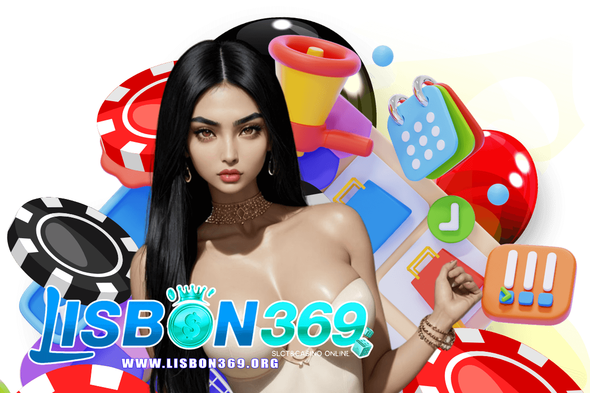 lisbon369 แจกเครดิตฟรี